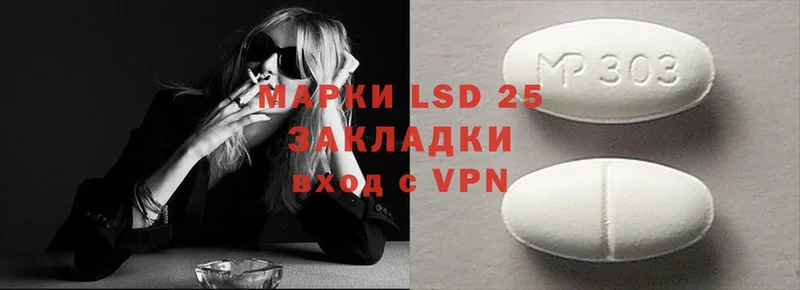 LSD-25 экстази кислота  Елизово 